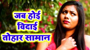 Jab Hoi Vidai Tohar Sanam