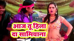 Aaj Tu Hila Da Samiyana