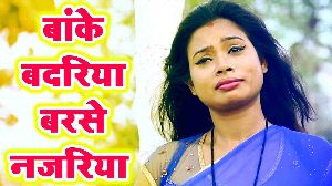 Banke Badariya Barshe Nazariya