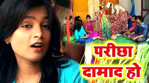Parichha Damad Ho (Parichhawan Geet)
