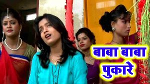 Baba Baba Pukare (Sindoordan Geet)