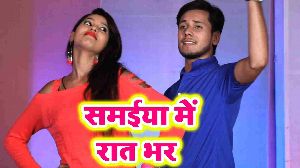 Samiyana Me Raat Bhar