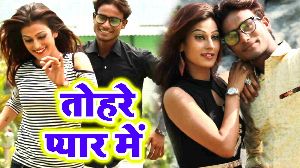 Tohre Pyar Me