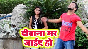 Dewana Mar Jayie Ho