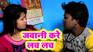 Jawani Kare Lach Lach