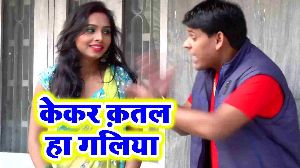 Kekar Katal ha Galiya