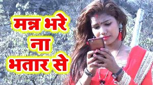 Mann Bhare Na Bhatar Se