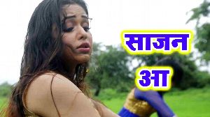 Sajan Aa