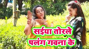 Saiya Torle Palang Gawanwa Ke