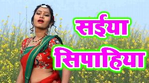 Saiya Sipahiya