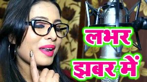 Labar Jhabar Me