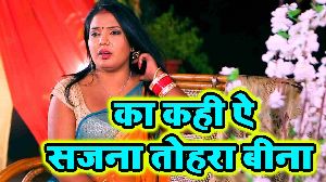 Ka Kahi Ae Sajna Tohara Bin