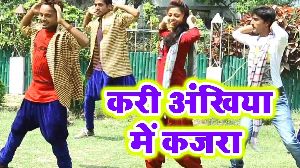 Kari Ankhiya Me Kajra