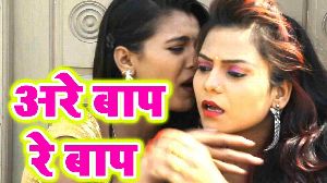 Are Baap Re Baap