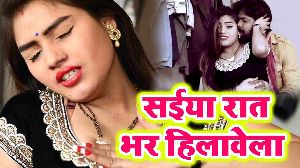 Saiya Raat Bhar Hilavela