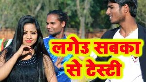 Lageu Sabka Se Testy