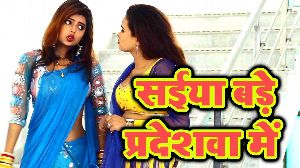 Saiya Bade Pardeshwa Me