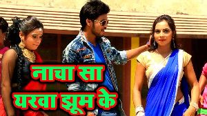 Nacha Sa Yarawa Jhum Ke