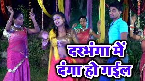 Darbhanga Me Danga Ho Gail