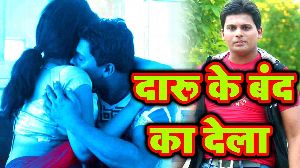 Daru Ke Band Ka Dela - Footage