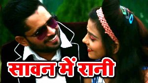 Sawan Me Rani