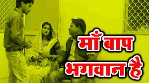 Ma Baap Bhagwan Hai
