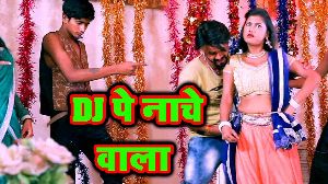 D J Pe Nache Wala