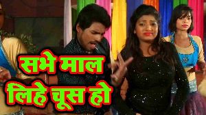 Sabhe Maal Lihe Chus Ho
