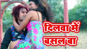 Dilwa Me Basal Ba