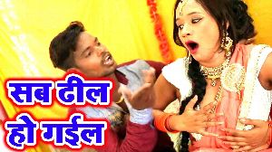 Sab Dhil Ho Gail