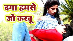 Daga Humse Jo Karbu