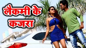Laikmi Ke Kajara