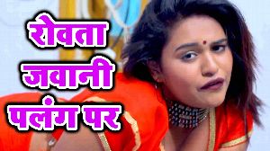 Rowata Jawani Palang Par