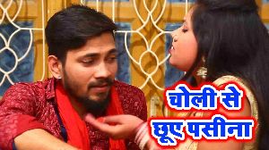 Choli Se Chue Pasina