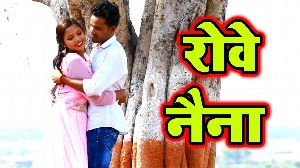 Rove Naina