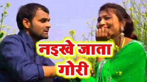 Naikhe Jata Gori