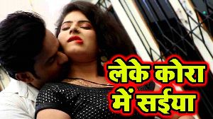 Leke Kora Me Saiya
