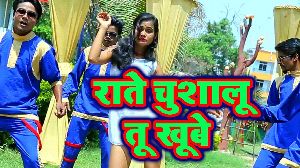 Raate Chushalu Tu Khube