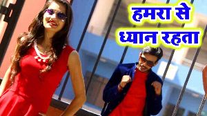 Hamra Se Dhyan Rahata