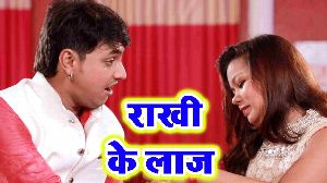Rakhi Ke Laaz