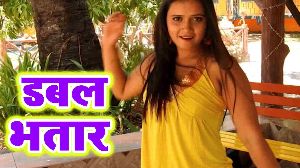Double Bhatar