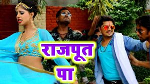 Rajput Pa