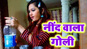 Nind Wala Goli