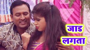 Jaad Lagata