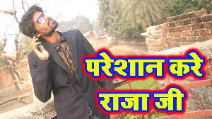 Paresan Kare Raja ji