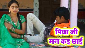 Piya Ji Man Kai Chhai