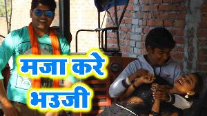 Maja Kare Bhauji