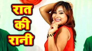 Raat Ki Rani