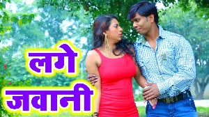 Lage Jawani