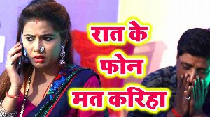 Raat Ke Phone Mat Kariha